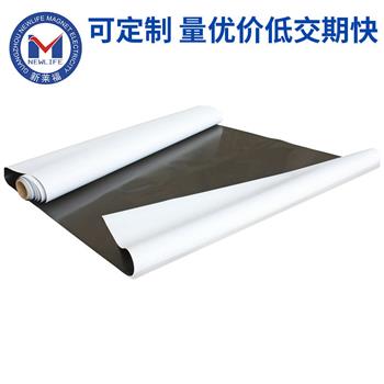 磁性打印纸