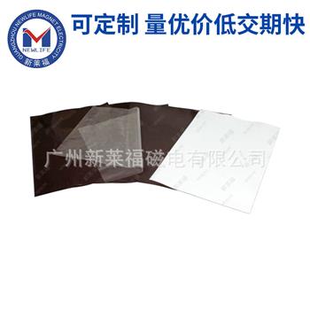 磁性打印纸